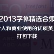 港澳宝典最新版565635下载免费阅读全集视频