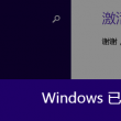 2020彩图全年图库24期