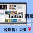 澳门开奖结果2024开奖记录今晚金木水火土
